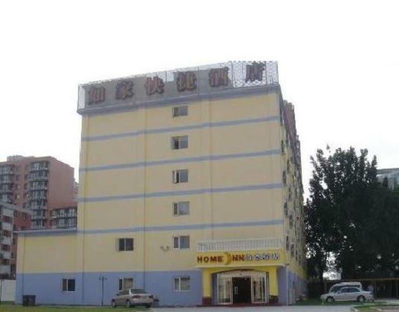 Home Inn Beijing Guang'Anmen المظهر الخارجي الصورة
